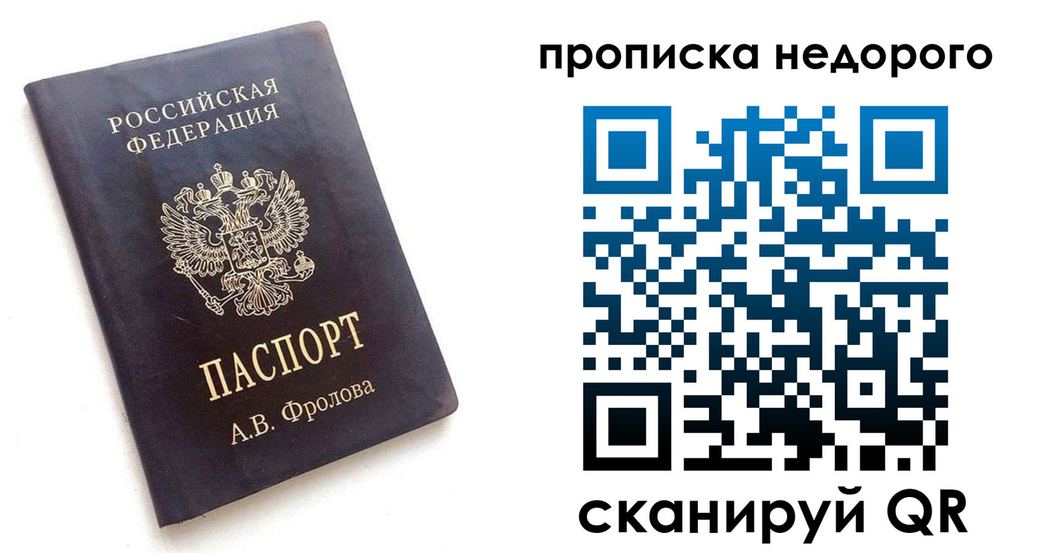 регистрация для дет. сада в Тырныаузе