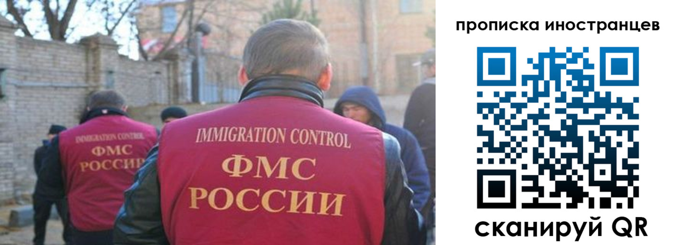временная регистрация купить в Тырныаузе