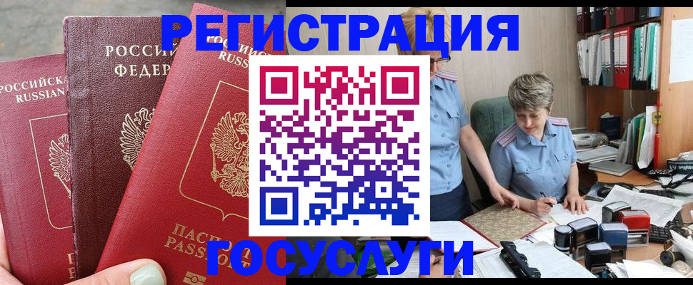 найти адрес прописки в Тырныаузе