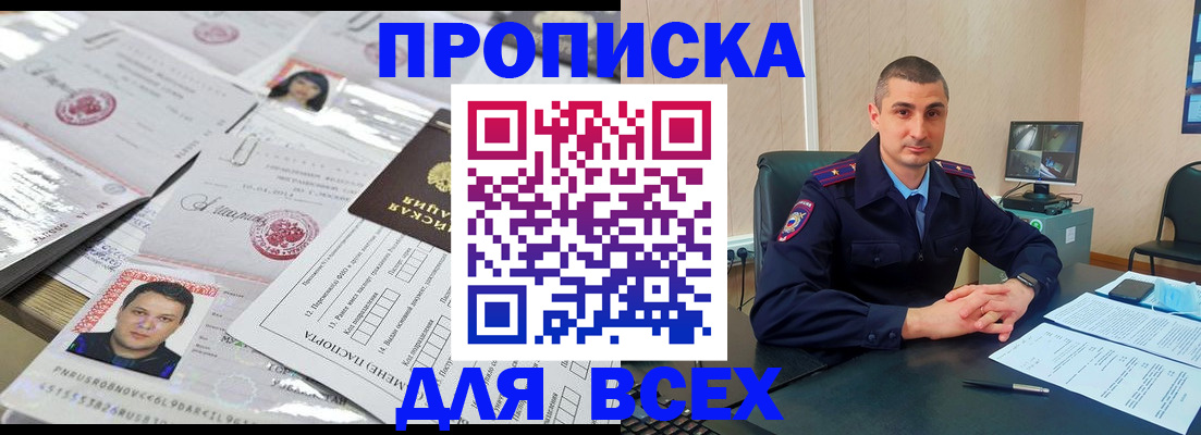 где прописаться в Тырныаузе